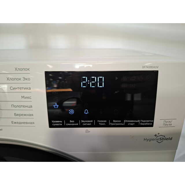 Сушильная машина Beko DF7439SXUV, белый