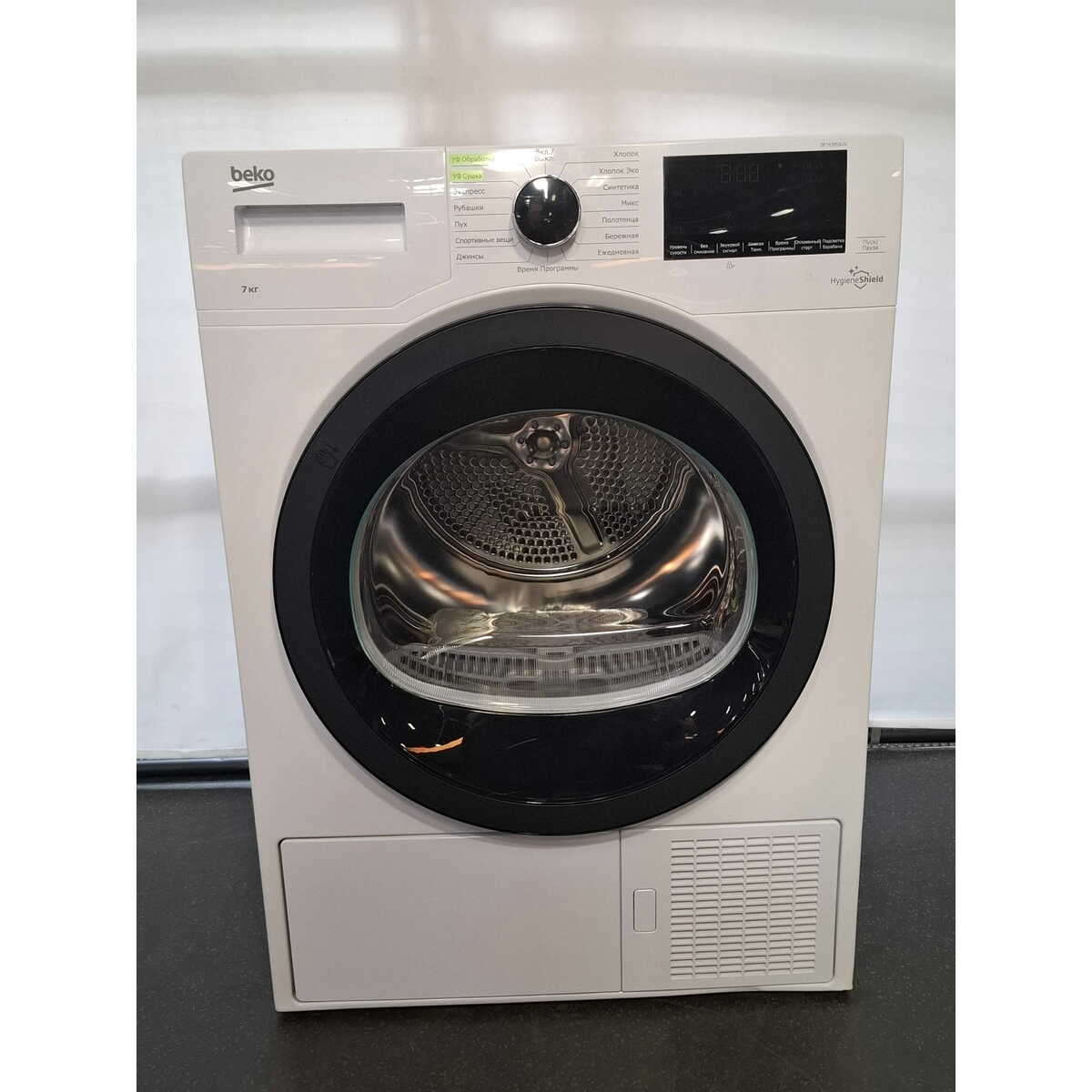 Сушильная машина Beko DF7439SXUV, белый