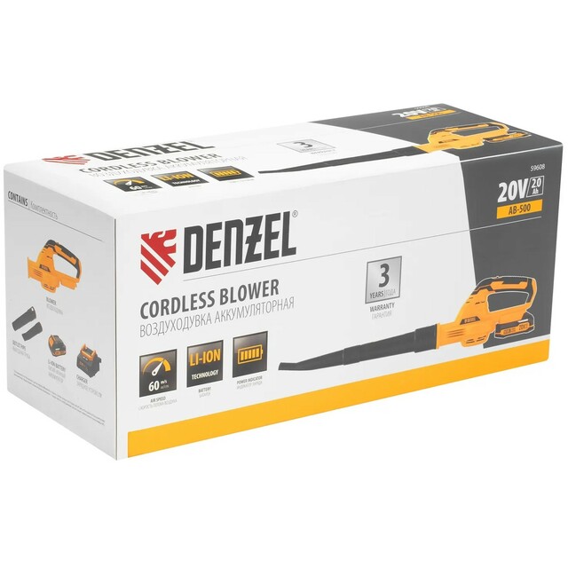 Воздуходувка-пылесос Denzel AB-500 (Цвет: Yellow/Black)