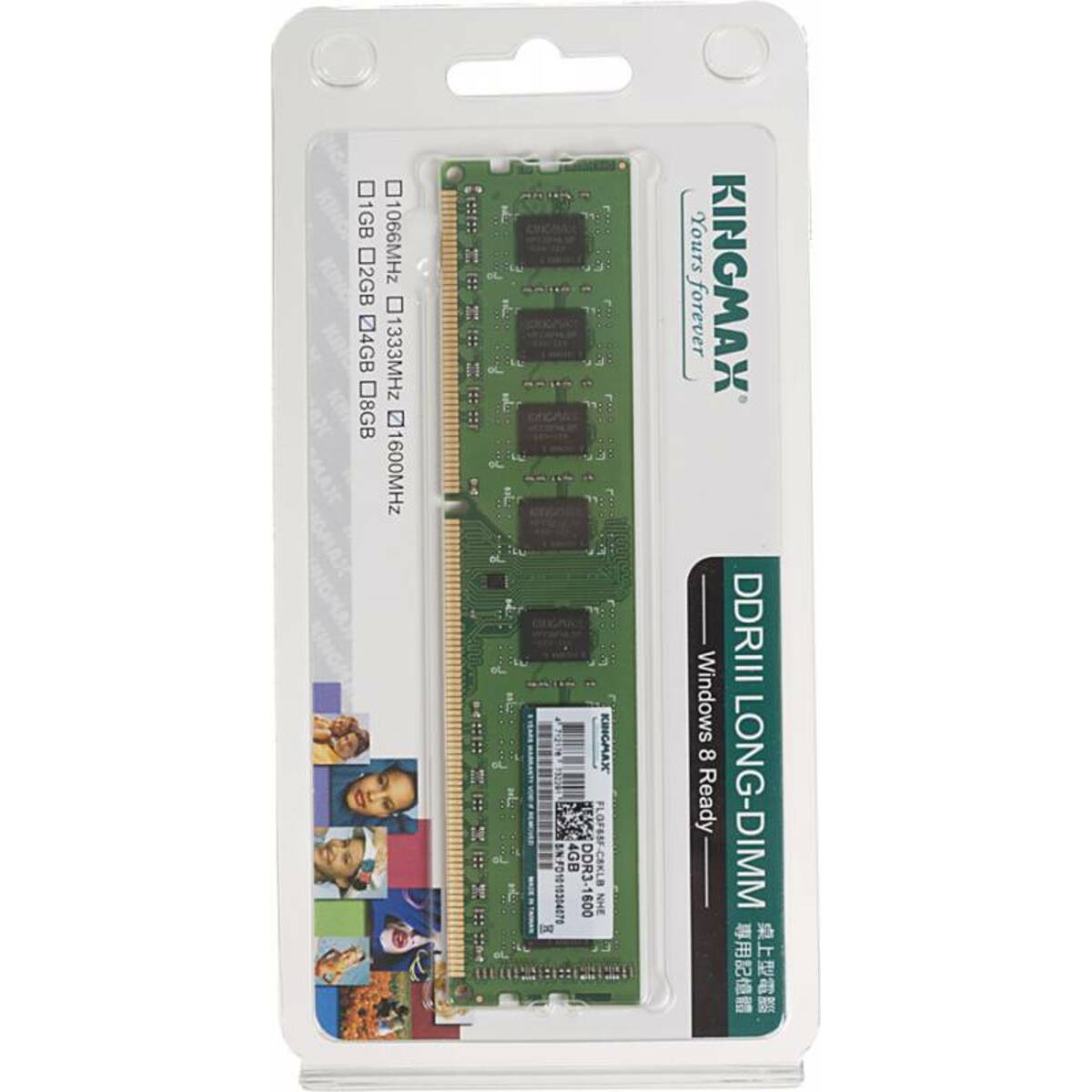 Память DDR3 4Gb 1600MHz Kingmax KM-LD3-1600-4GS