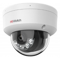 Камера видеонаблюдения IP HiWatch DS-I852M(2.8mm) (Цвет: White)