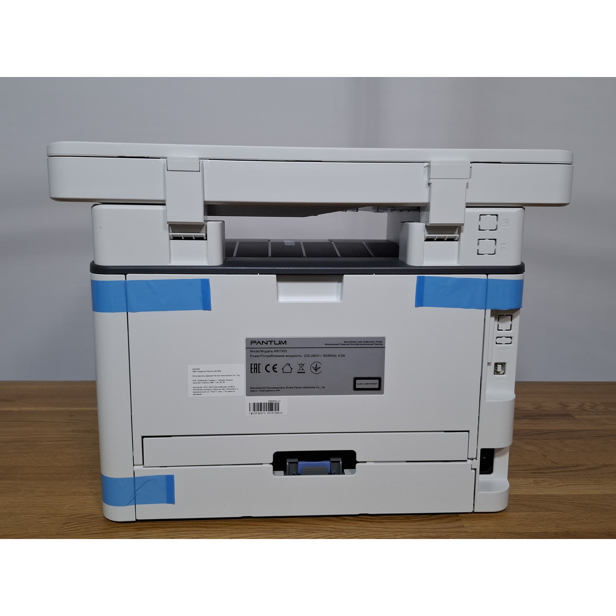 МФУ лазерный Pantum M6700D, белый