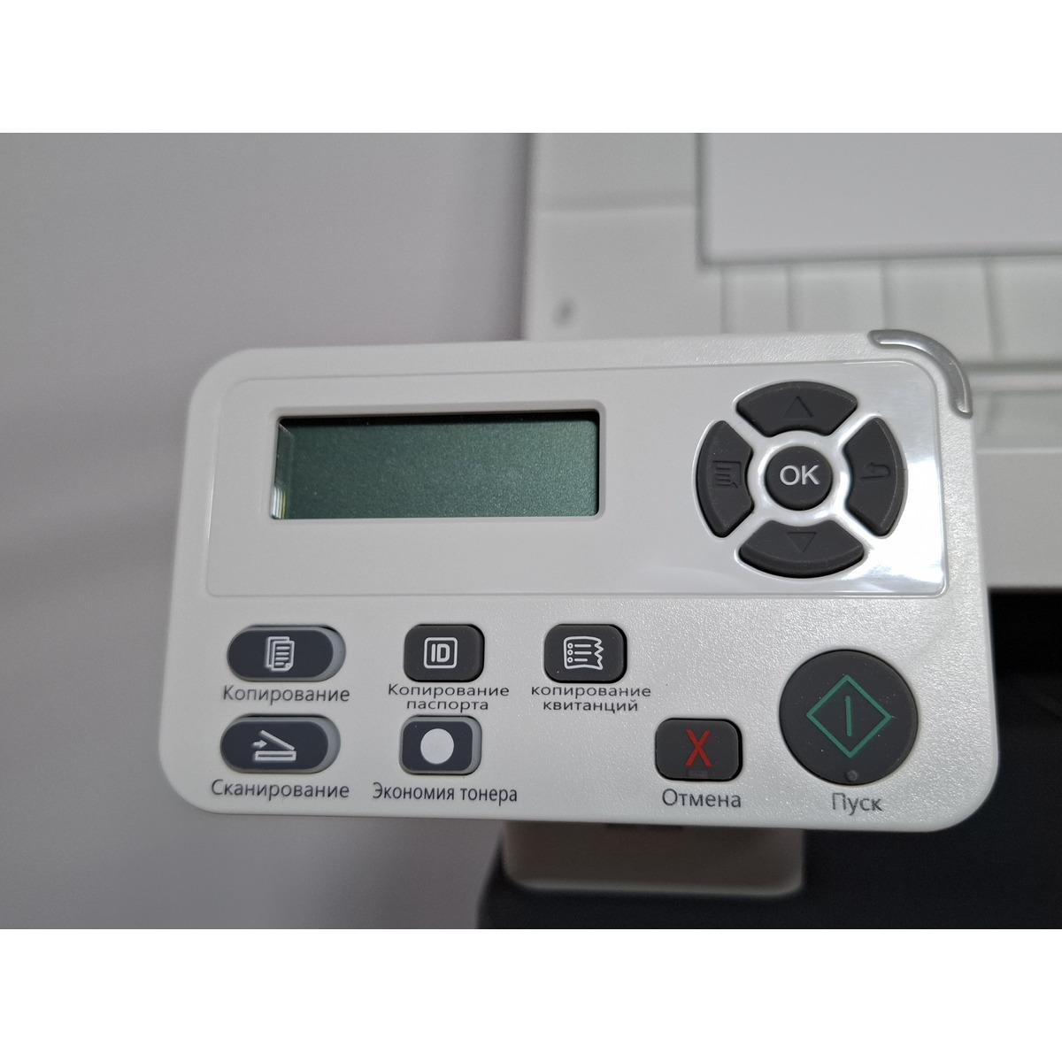 МФУ лазерный Pantum M6700D, белый