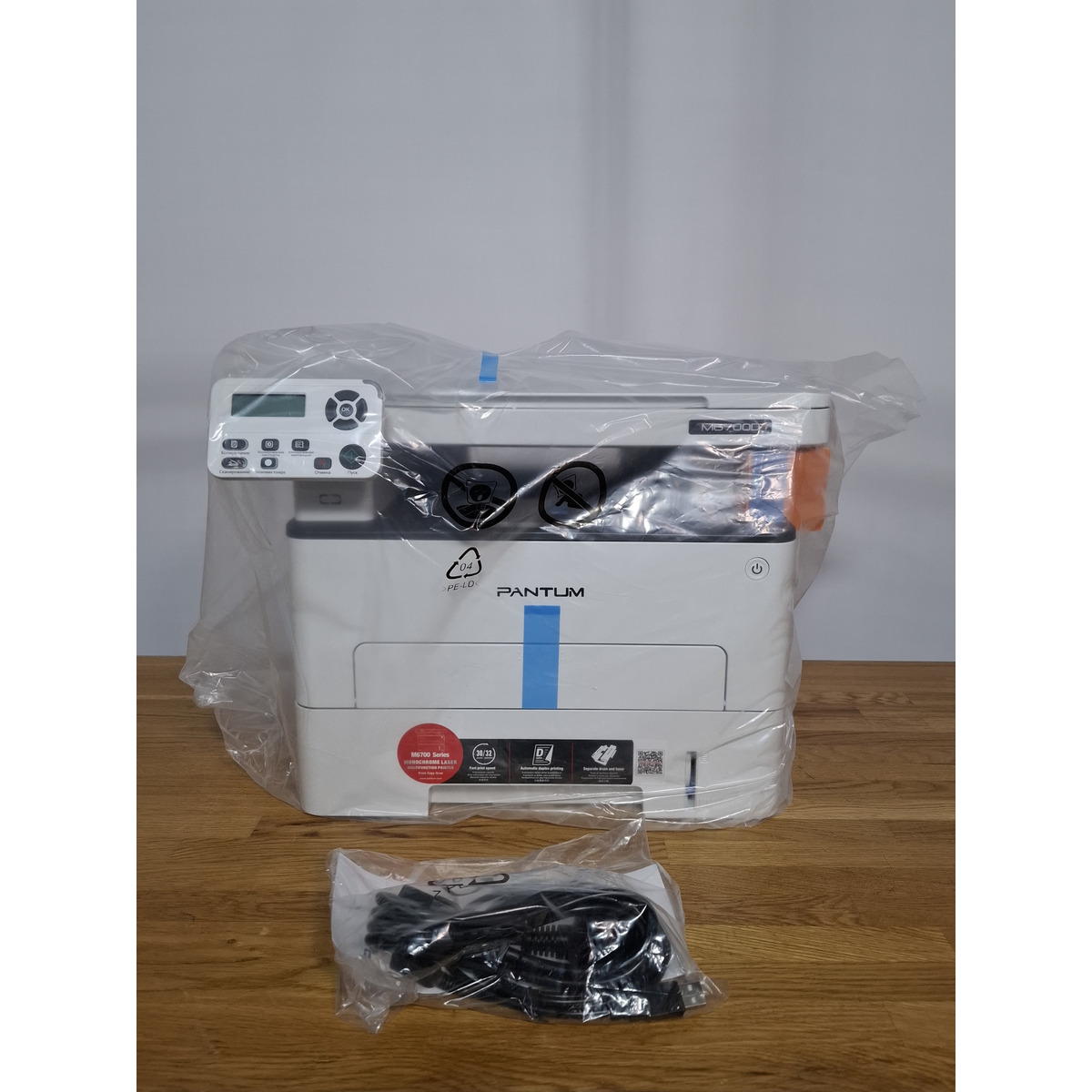 МФУ лазерный Pantum M6700D, белый
