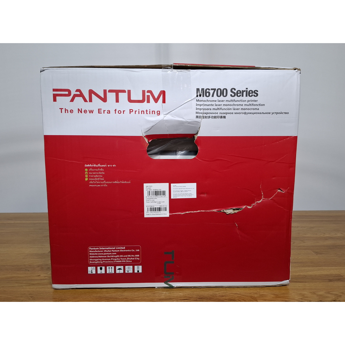 МФУ лазерный Pantum M6700D, белый