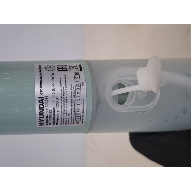 Отпариватель Hyundai H-HS02265 (Цвет: Mint)