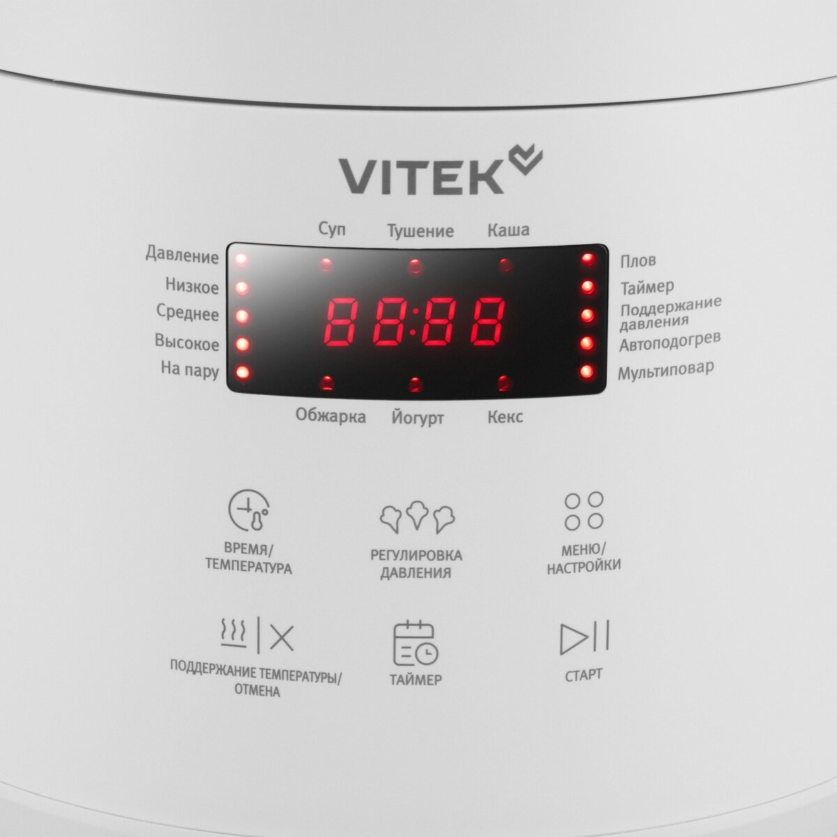 Мультиварка-скороварка Vitek VT-MC0301, белый