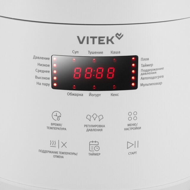 Мультиварка-скороварка Vitek VT-MC0301, белый
