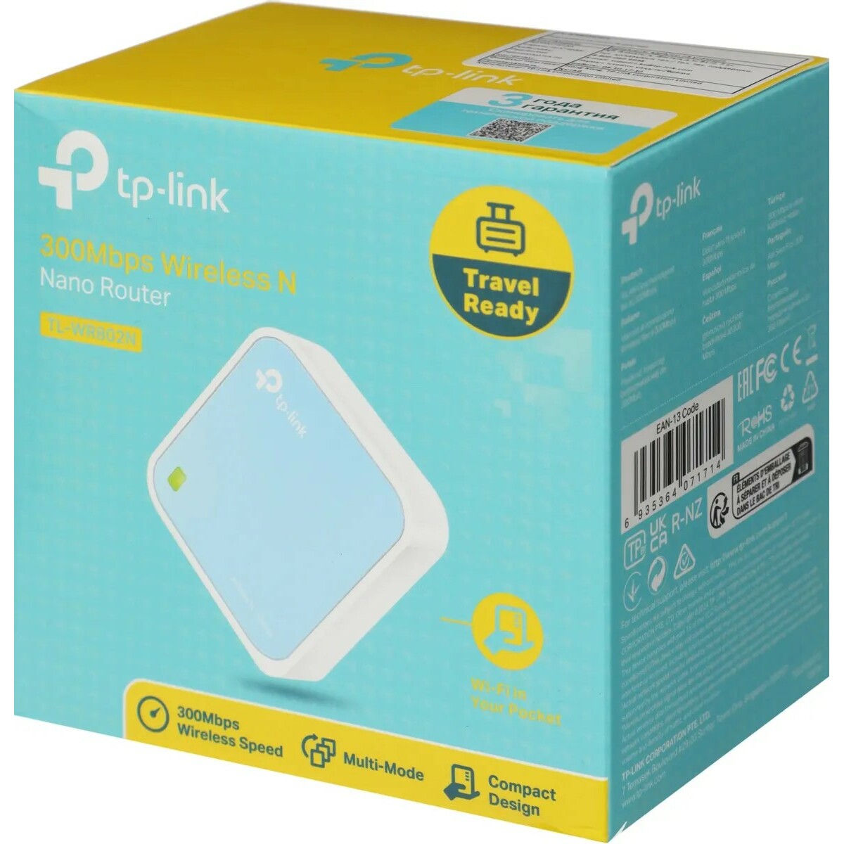 Wi-Fi роутер TP-Link TL-WR802N 