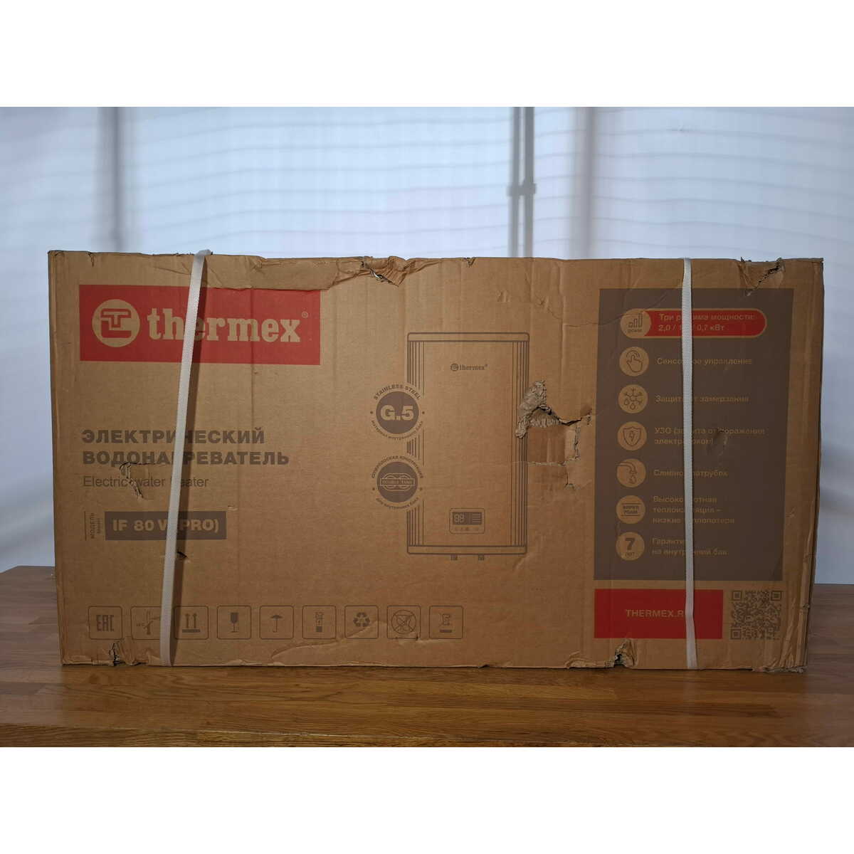 Водонагреватель Thermex IF 80 V (pro), белый