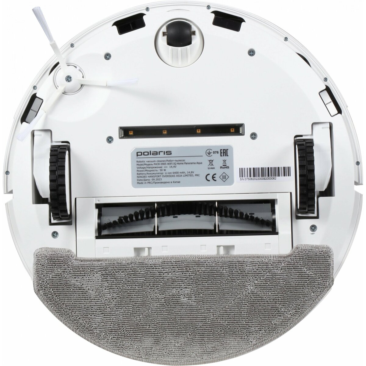 Робот-пылесос Polaris IQ Home PVCR 0905, белый