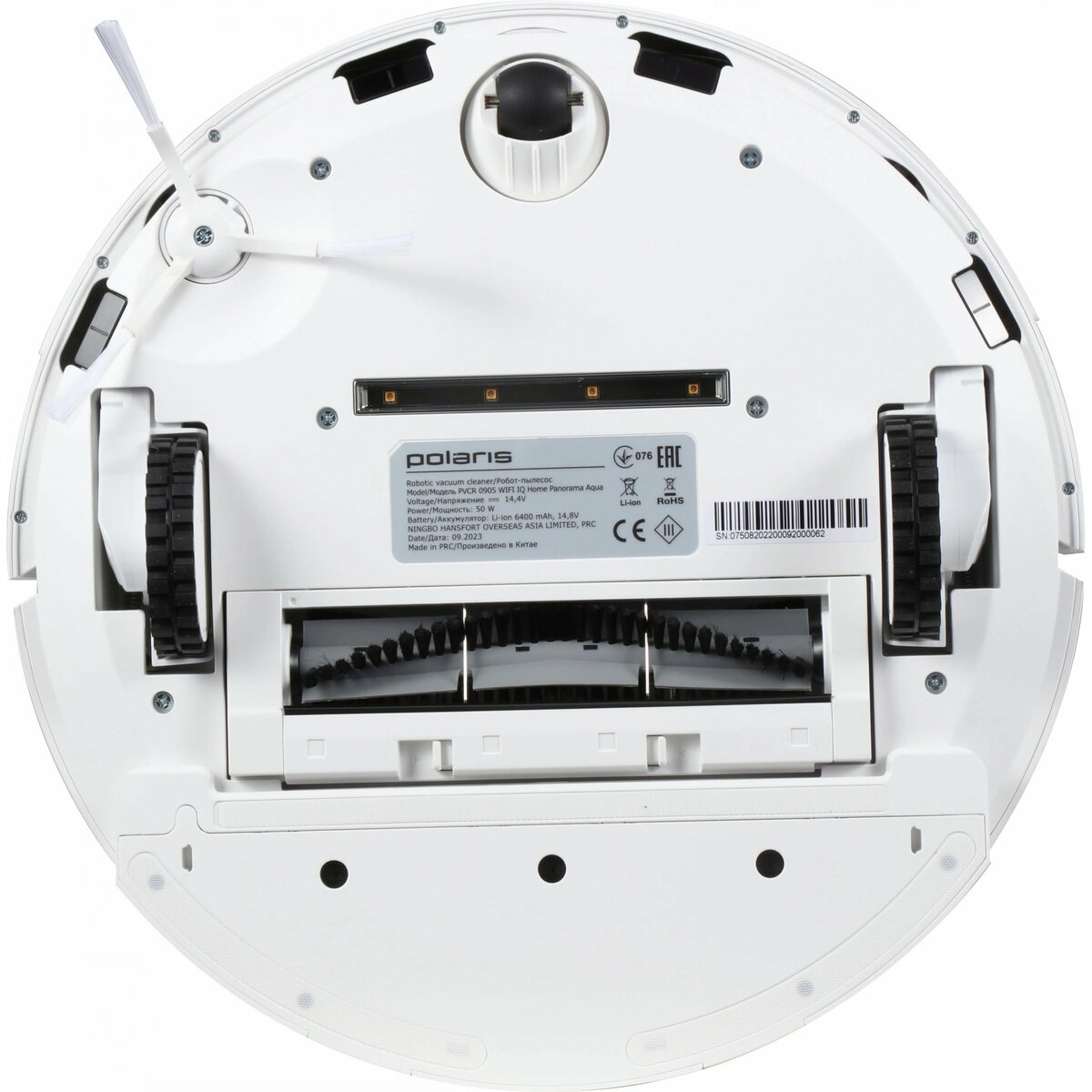 Робот-пылесос Polaris IQ Home PVCR 0905, белый