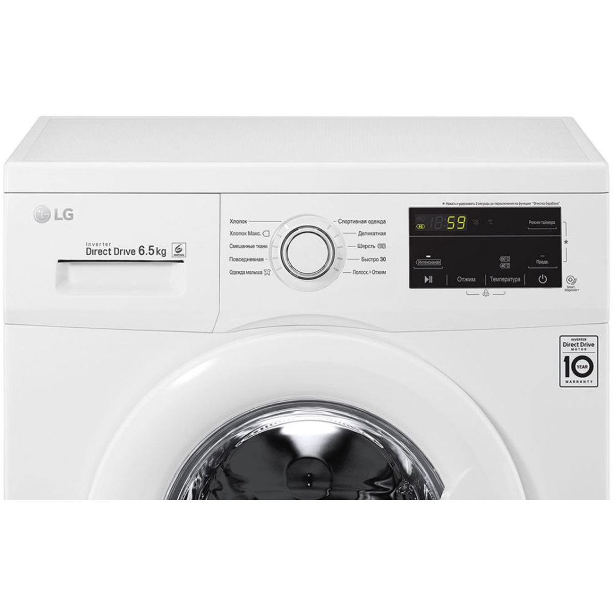 Стиральная машина LG F2J3WS0W (Цвет: White)