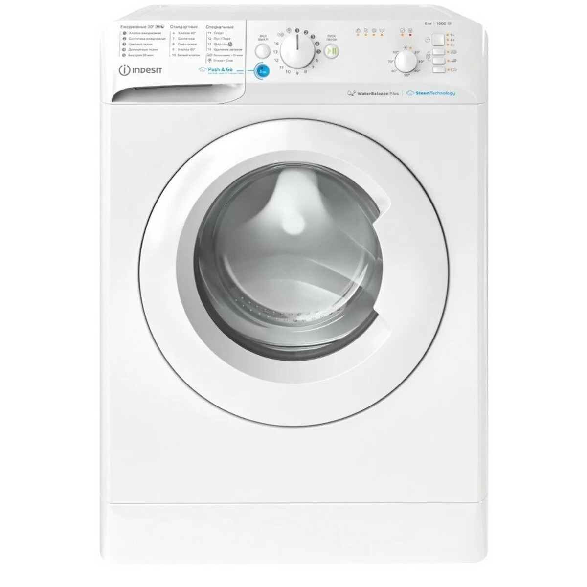 Стиральная машина Indesit BWSB 61051 WWV, белый