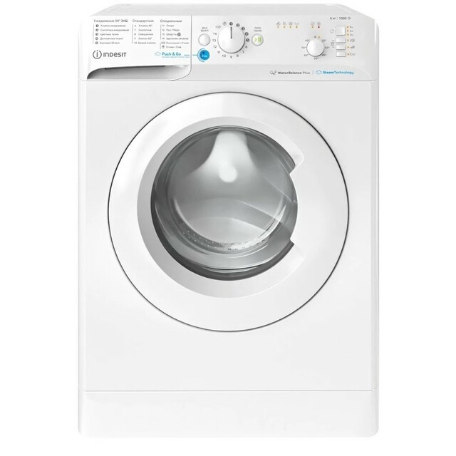 Стиральная машина Indesit BWSB 61051 WWV, белый