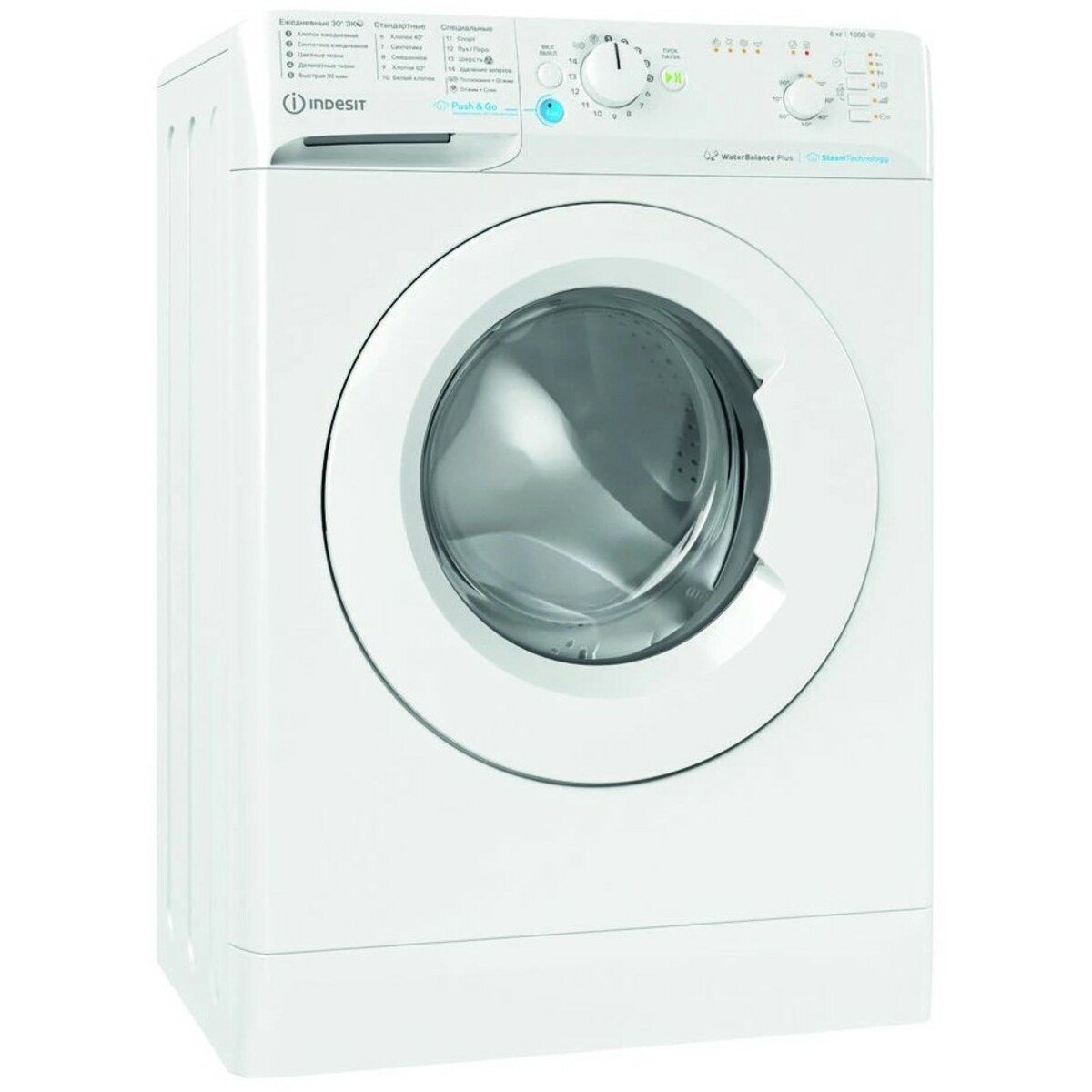 Стиральная машина Indesit BWSB 61051 WWV, белый