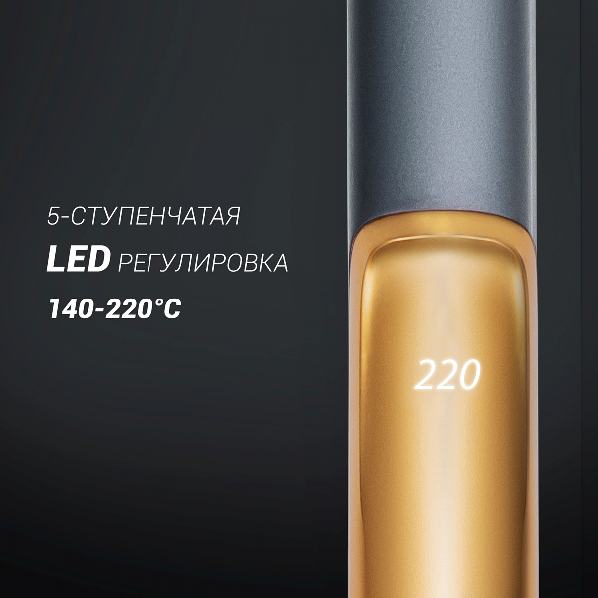 Выпрямитель Polaris PHSS 2098TTi Tourmaline PROF (Цвет: Rose Gold)