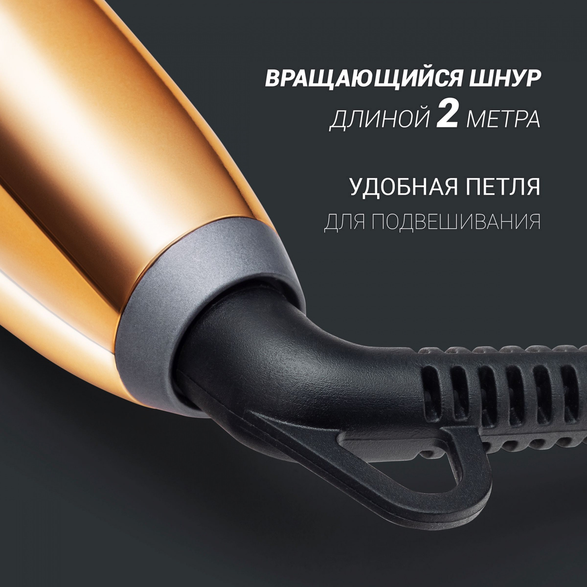 Выпрямитель Polaris PHSS 2098TTi Tourmaline PROF (Цвет: Rose Gold)