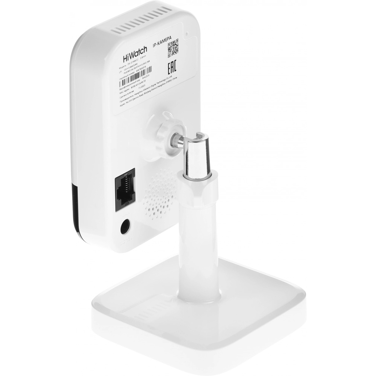 Камера видеонаблюдения IP HiWatch DS-I214W(С) (2.8 mm) (Цвет: White)