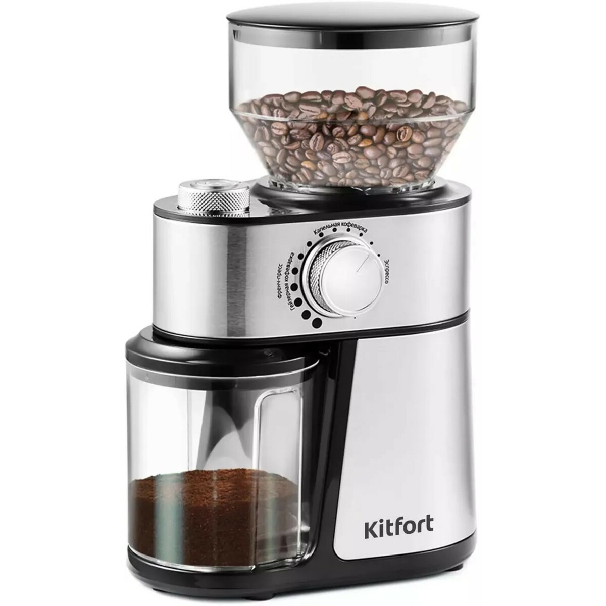 Кофемолка Kitfort КТ-717 (Цвет: Inox)