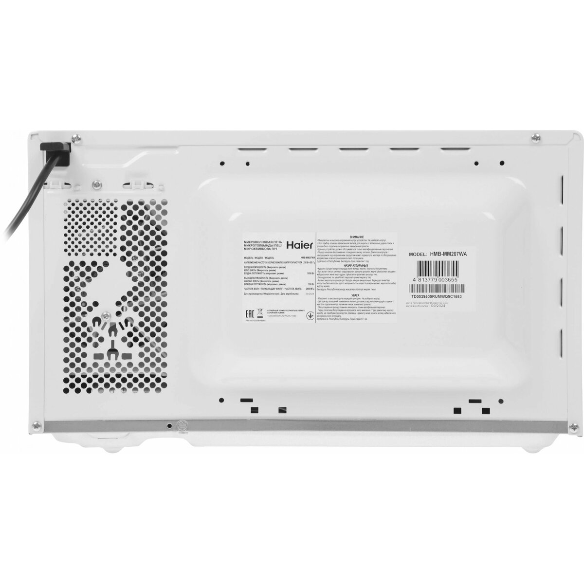 Микроволновая печь Haier HMB-MM207WA, белый 