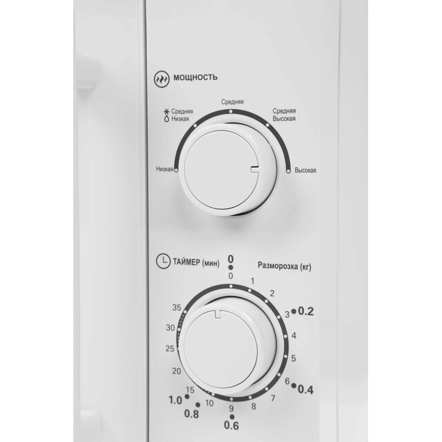 Микроволновая печь Haier HMB-MM207WA, белый 