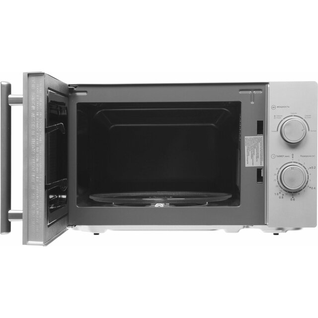 Микроволновая печь Haier HMB-MM207SA (Цвет: Silver)