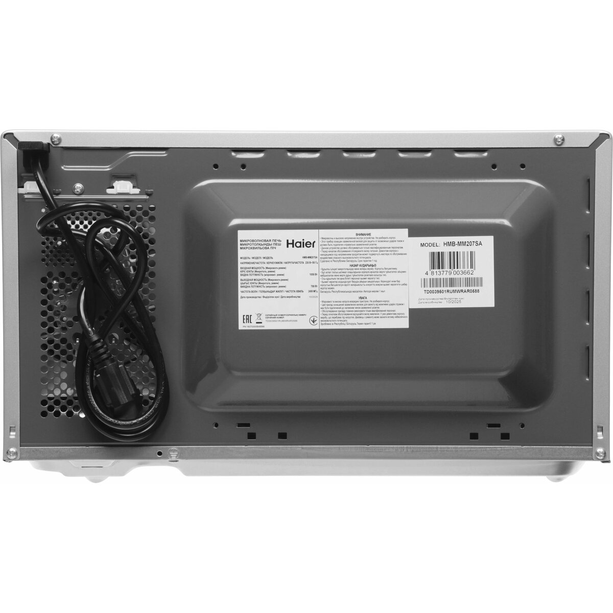 Микроволновая печь Haier HMB-MM207SA (Цвет: Silver)