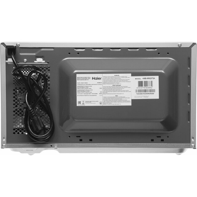 Микроволновая печь Haier HMB-MM207SA (Цвет: Silver)