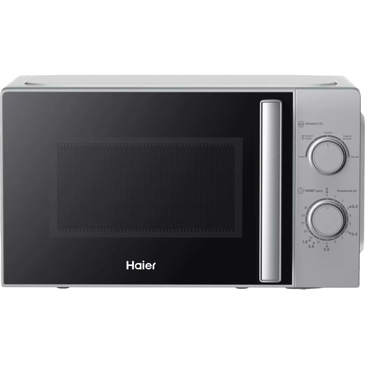 Микроволновая печь Haier HMB-MM207SA (Цвет: Silver)