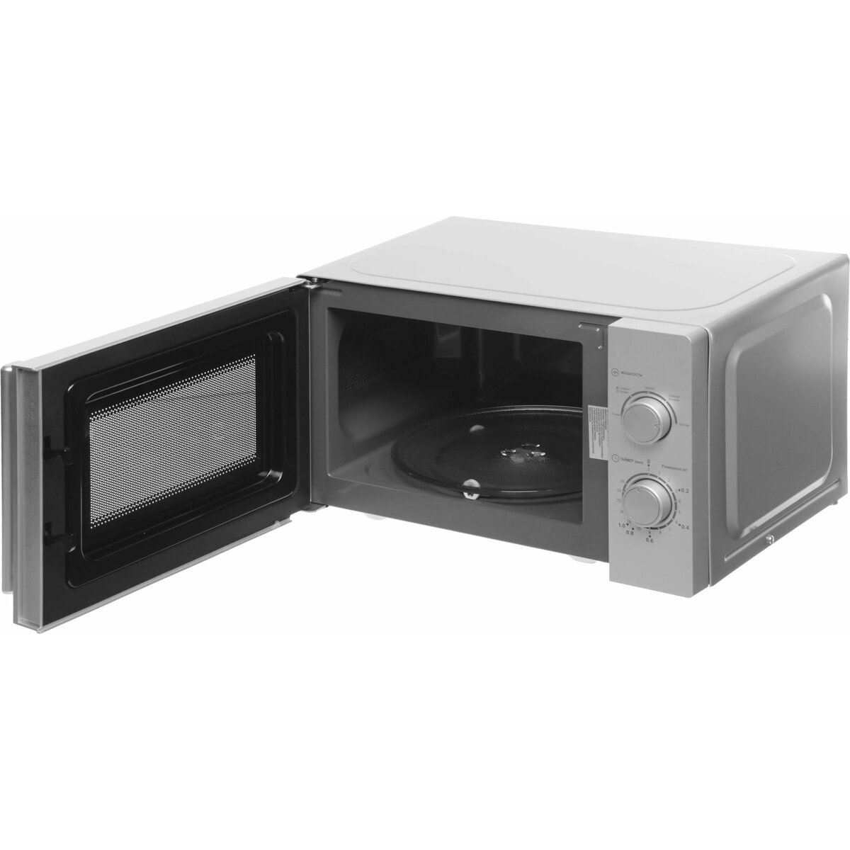 Микроволновая печь Haier HMB-MM207SA (Цвет: Silver)