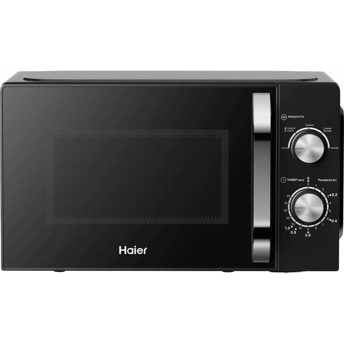 Микроволновая печь Haier HMB-MM208BA, черный