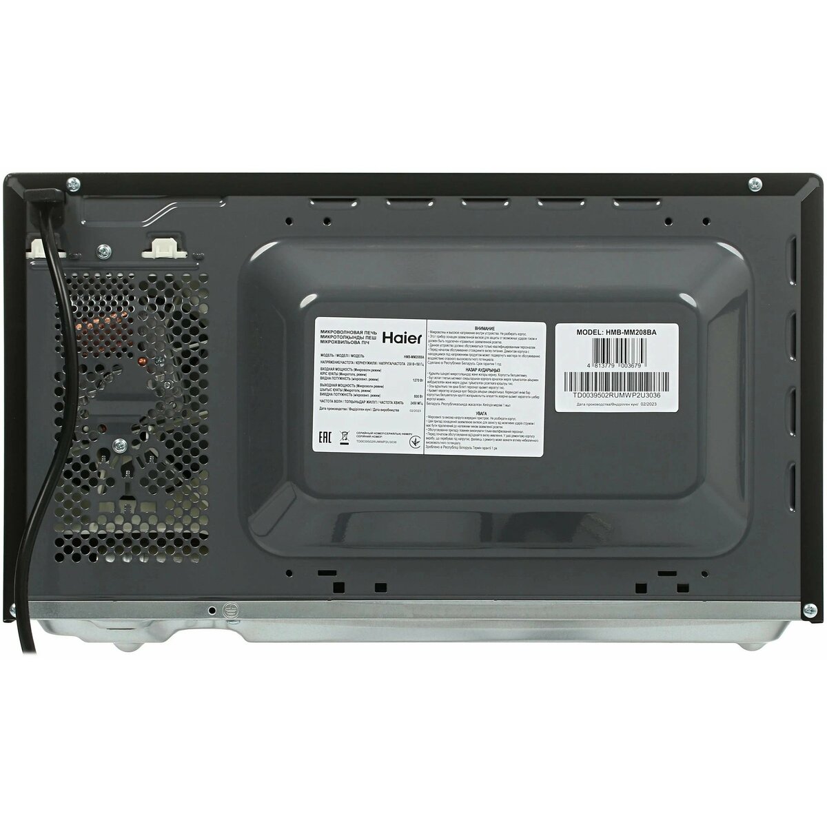 Микроволновая печь Haier HMB-MM208BA, черный