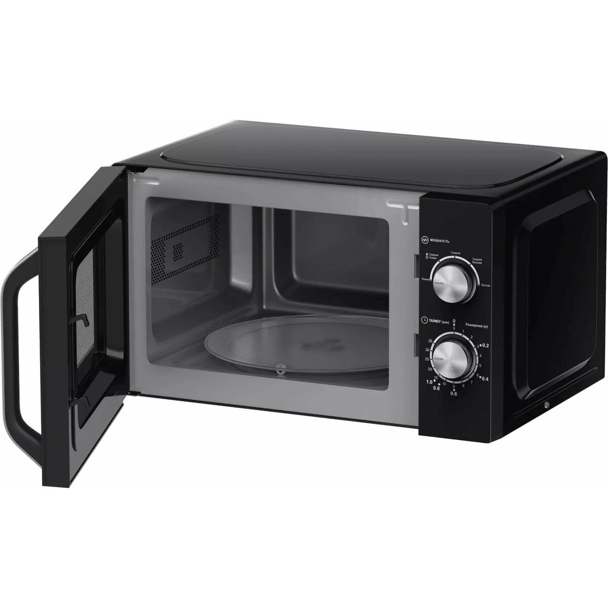 Микроволновая печь Haier HMB-MM208BA, черный