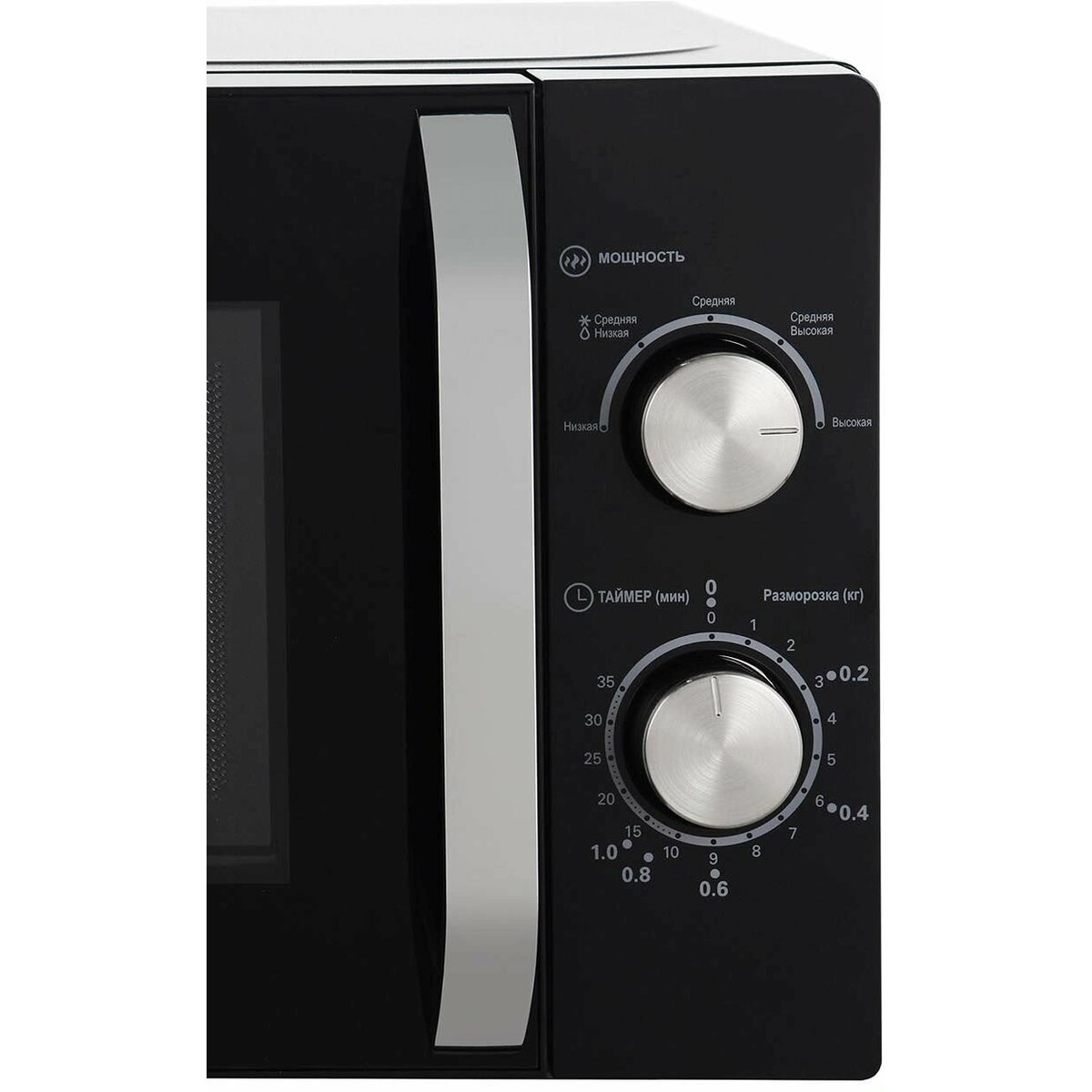 Микроволновая печь Haier HMB-MM208BA, черный