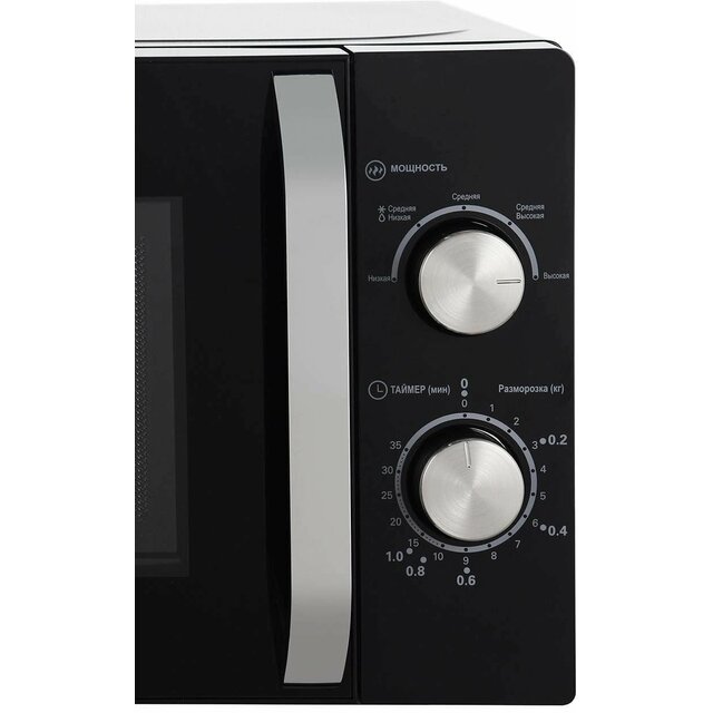 Микроволновая печь Haier HMB-MM208BA, черный