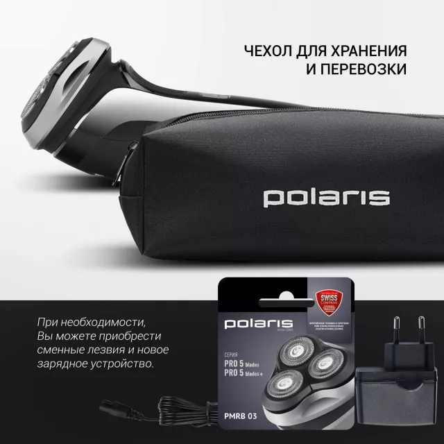 Бритва роторная Polaris PMR 0305R wet&dry PRO 5 blades (Цвет: Black)