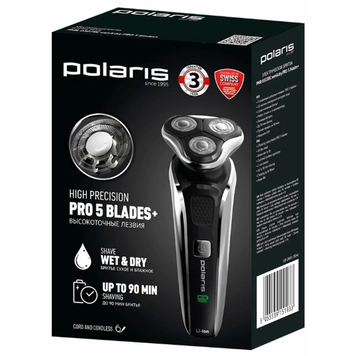 Бритва роторная Polaris PMR 0307RС wet&dry PRO 5 blades+ (Цвет: Black)