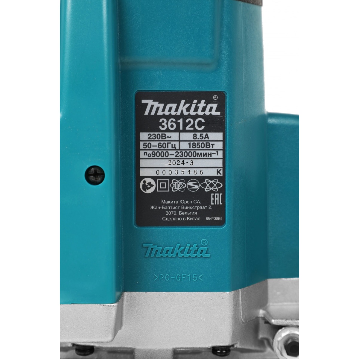 Фрезер Makita 3612C (Цвет: Blue)
