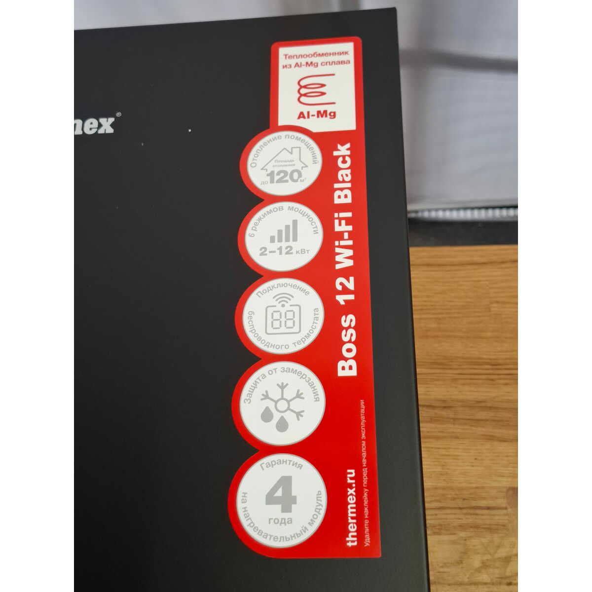 Электрический котел Thermex Boss 12 Wi-Fi (Black), черный