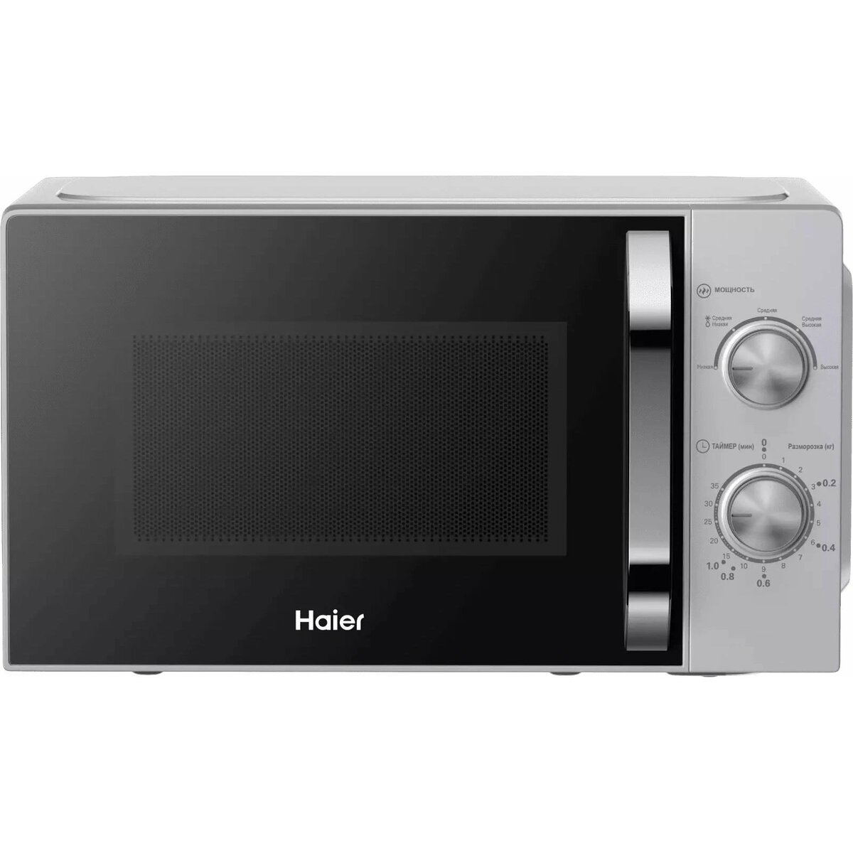 Микроволновая печь Haier HMB-MM208SA (Цвет: Silver)