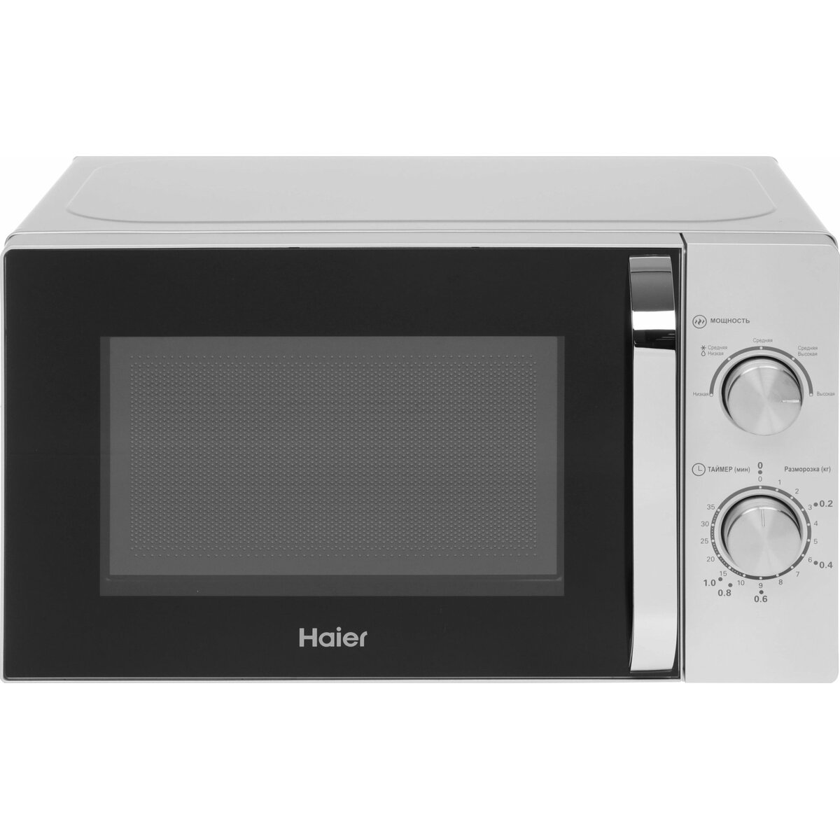 Микроволновая печь Haier HMB-MM208SA (Цвет: Silver)