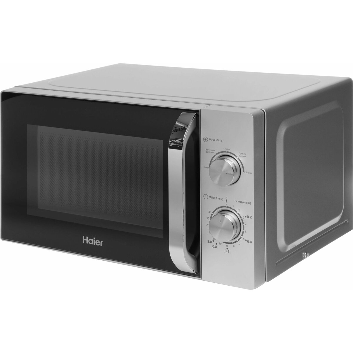 Микроволновая печь Haier HMB-MM208SA (Цвет: Silver)