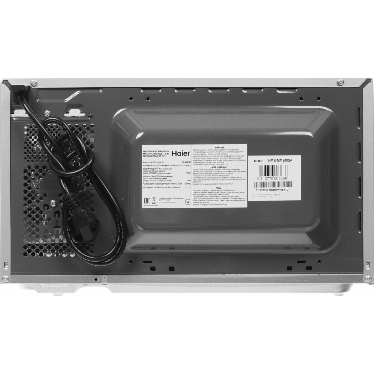 Микроволновая печь Haier HMB-MM208SA (Цвет: Silver)