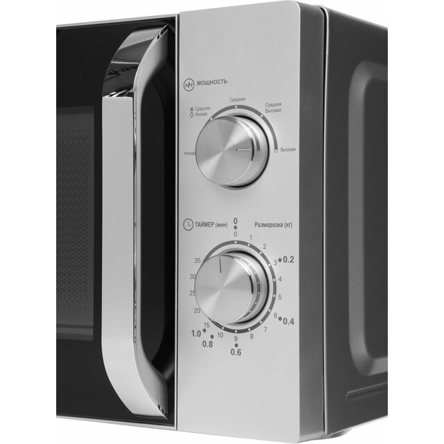 Микроволновая печь Haier HMB-MM208SA (Цвет: Silver)