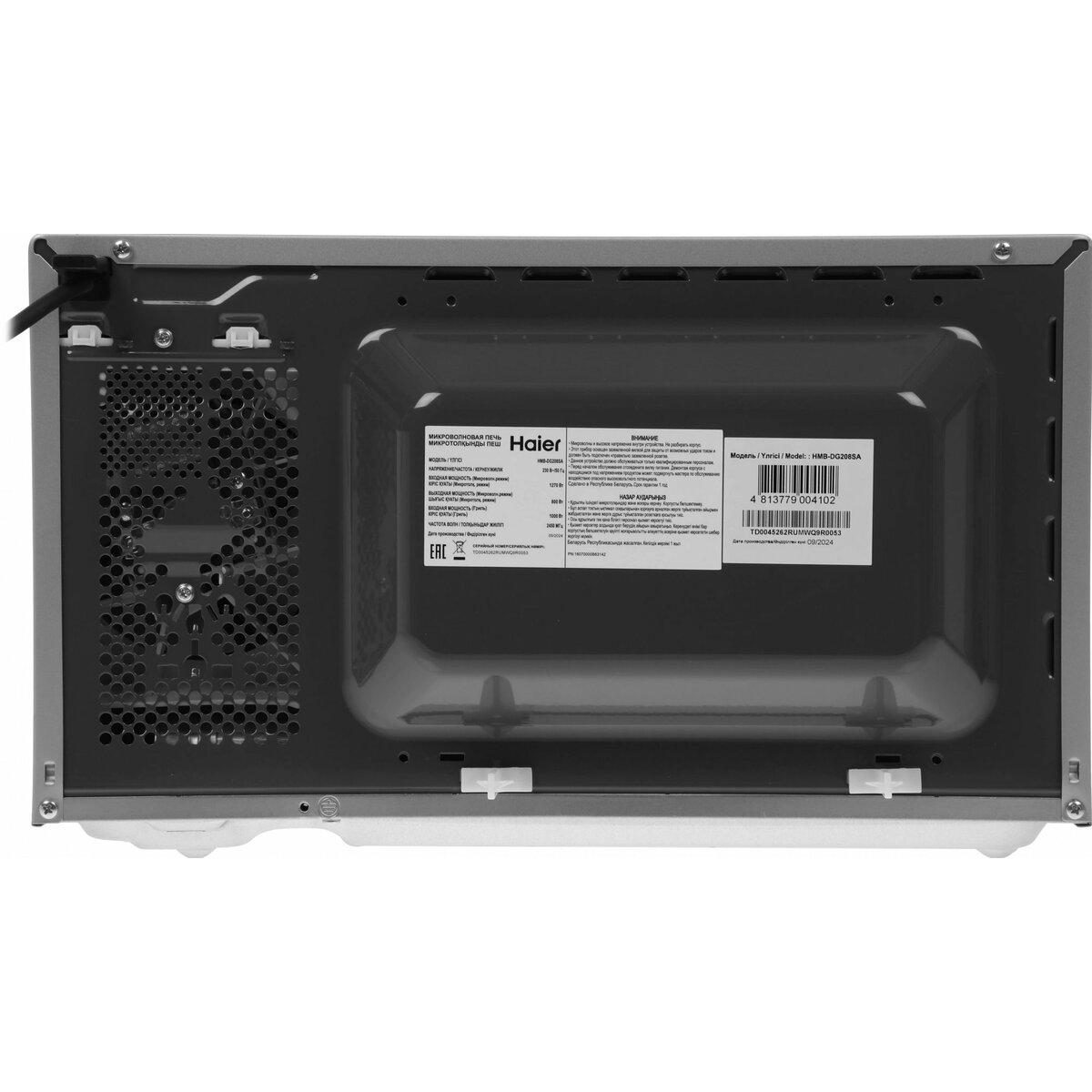 Микроволновая печь Haier HMB-DG208SA (Цвет: Silver)