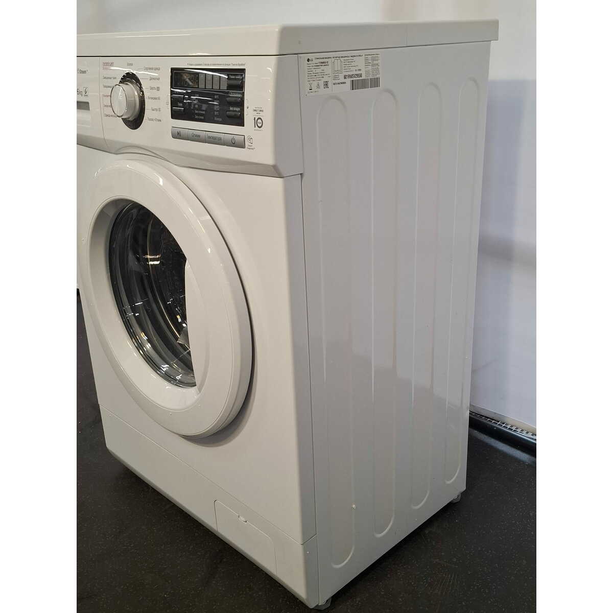 Стиральная машина LG F1296NDS0, белый