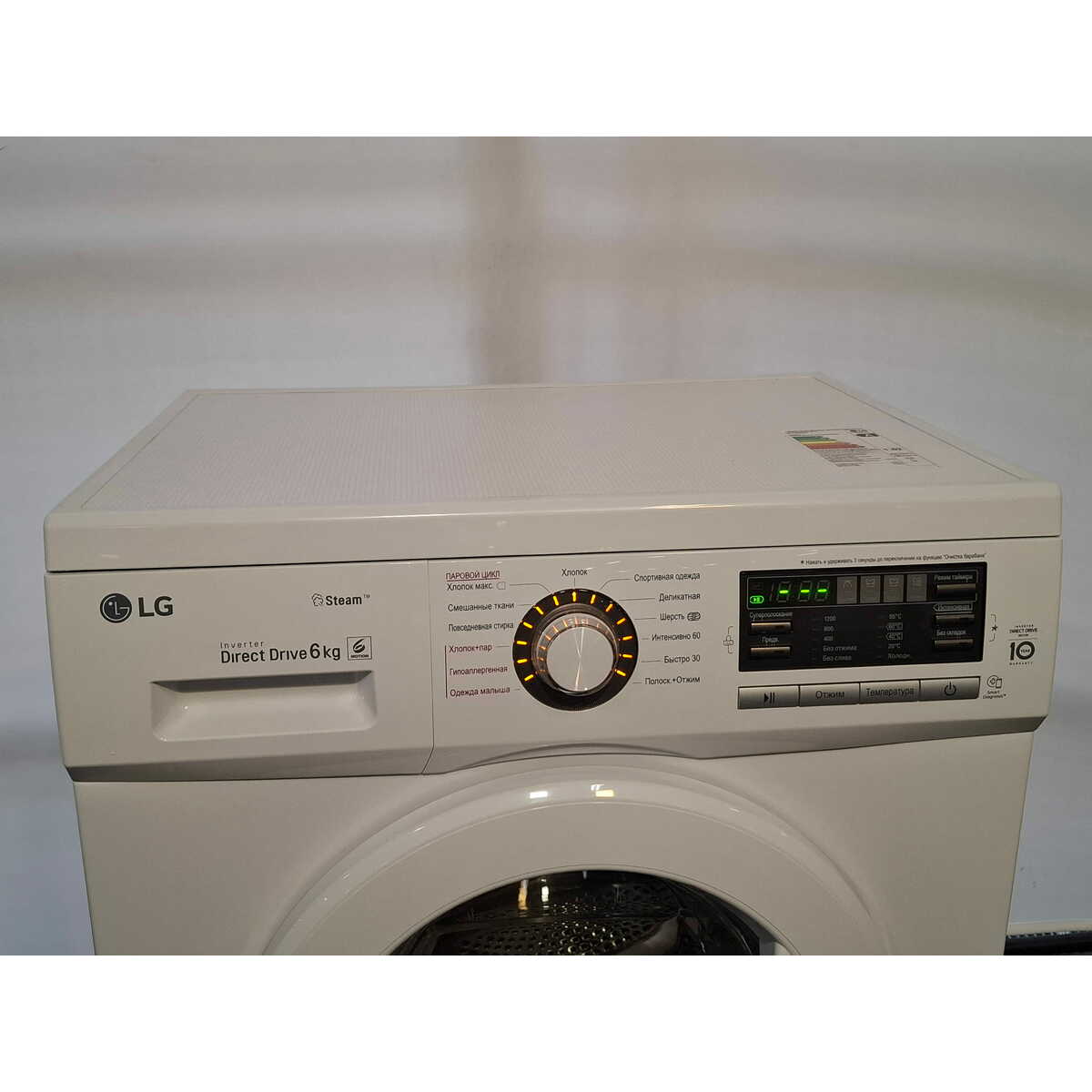 Стиральная машина LG F1296NDS0, белый