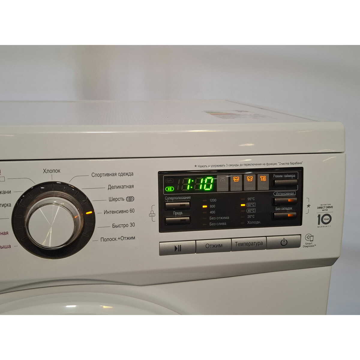 Стиральная машина LG F1296NDS0, белый
