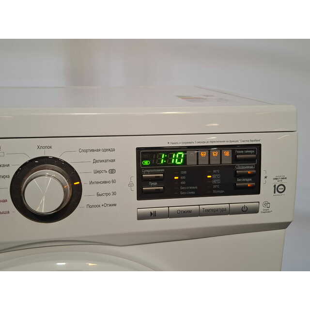 Стиральная машина LG F1296NDS0, белый